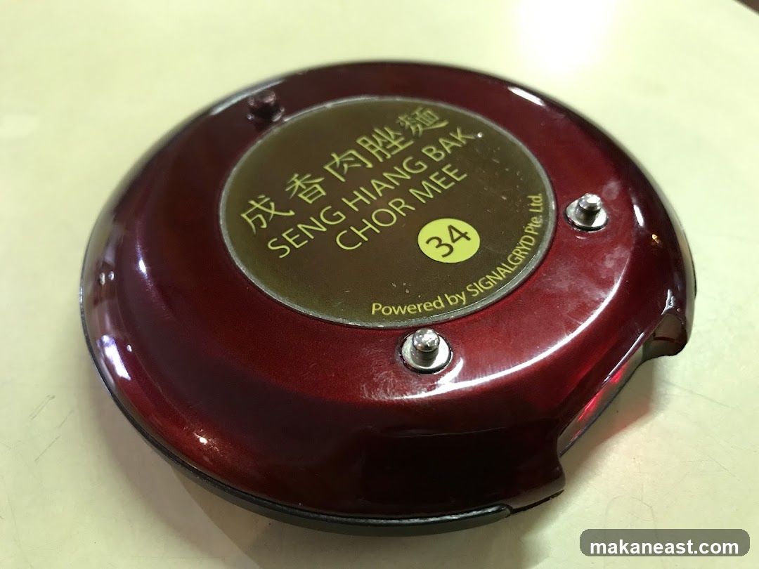 Restaurant Pager