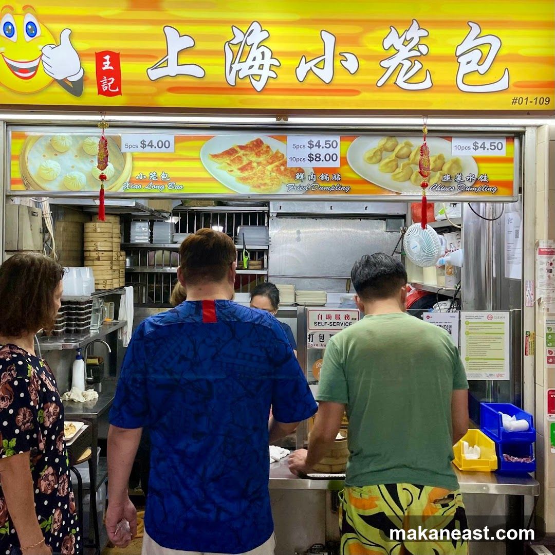 Wang Ji Shang Hai Xiao Long Bao
