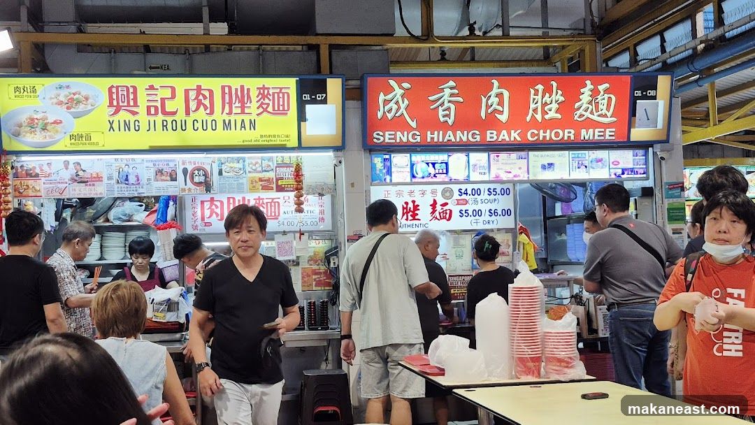 Seng Hiang Bak Chor Mee