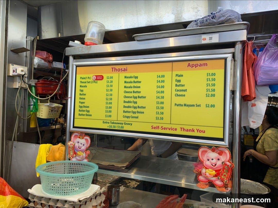 Thosai and Appam Menu
