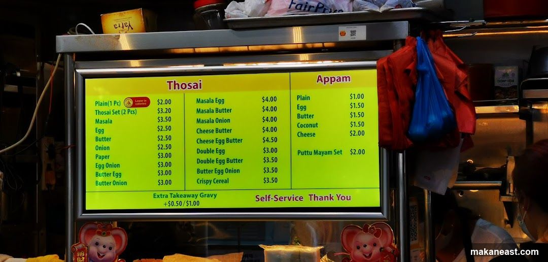 Thosai and Appam Menu