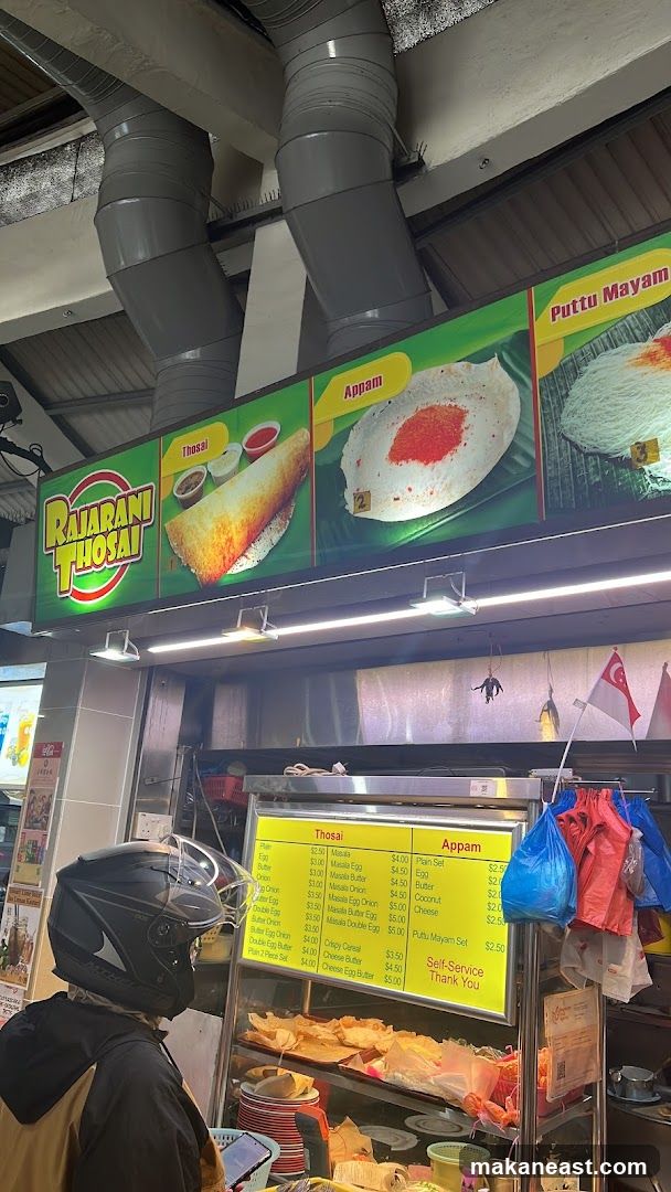 Rajarani Thosai Stall