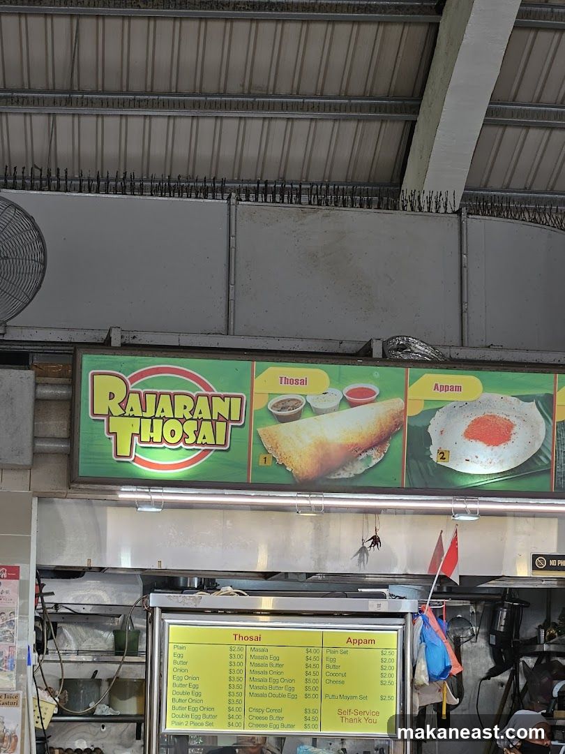 Rajarani Thosai Menu