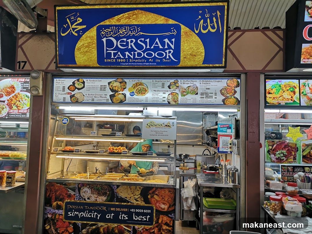 Persian Tandoor