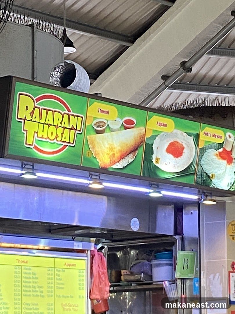 Rajarani Thosai Menu