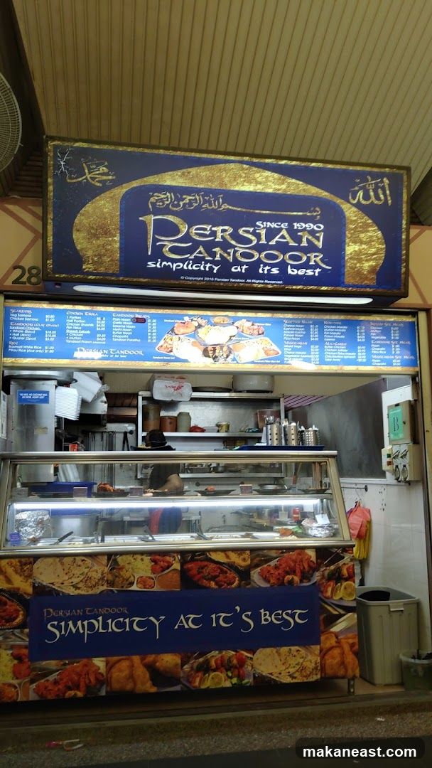 Persian Tandoor
