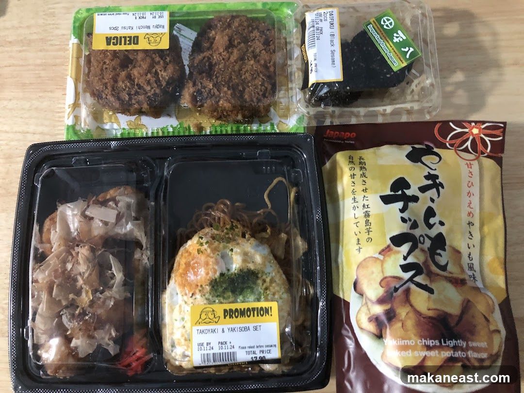 Japanese Food Assortment