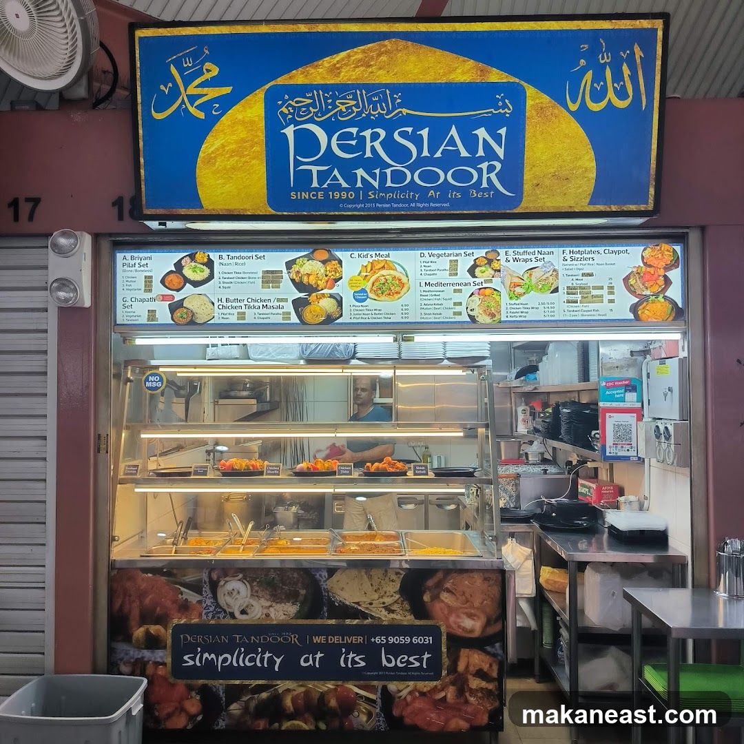 Persian Tandoor