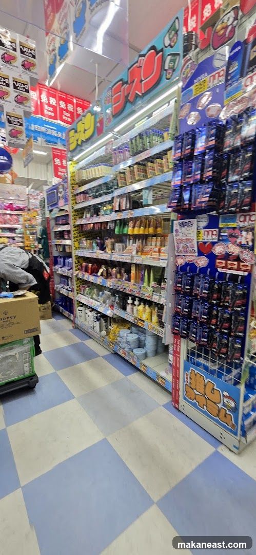 Store Aisles with Health and Beauty Products