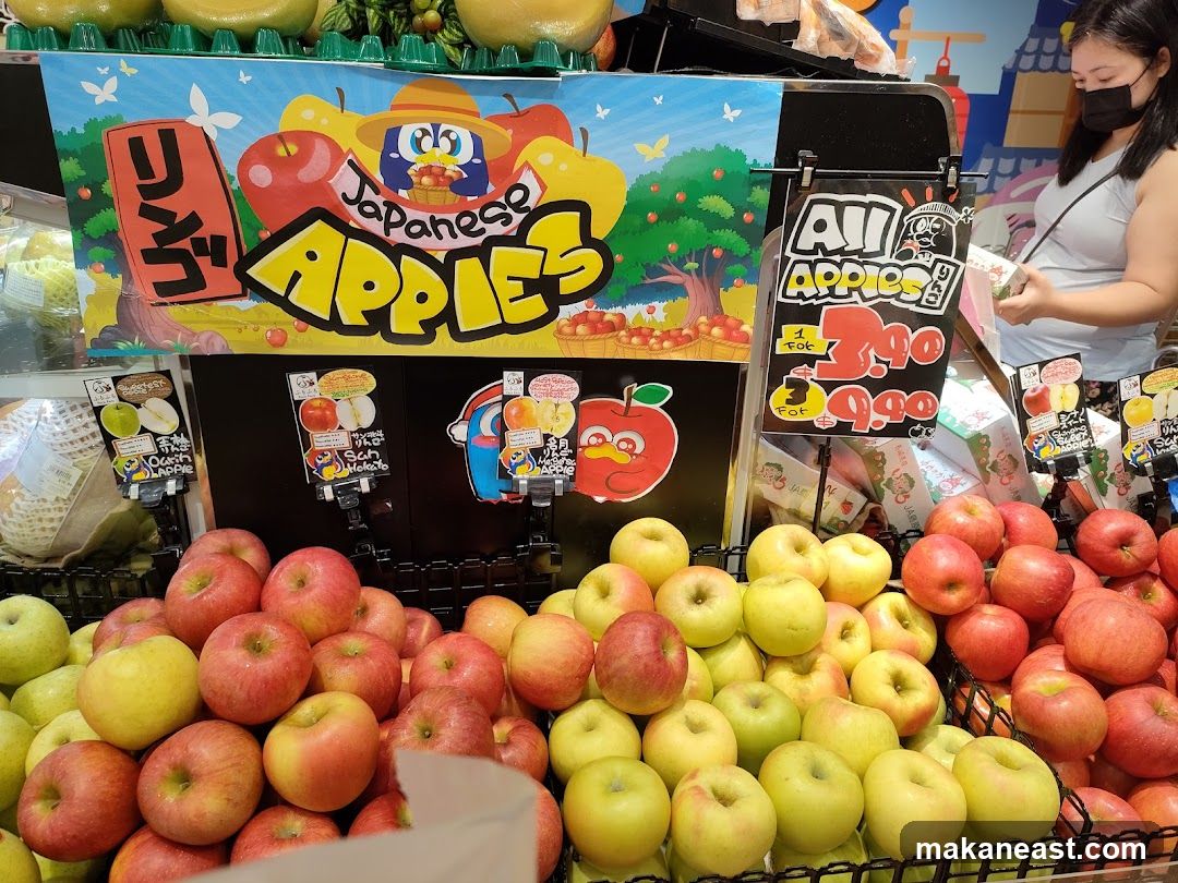 Japanese Apples Display