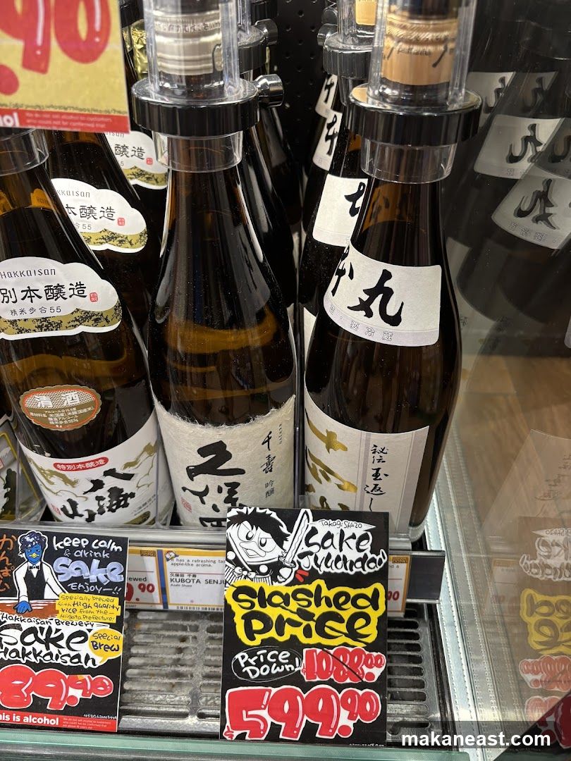 Sake Bottles on Display
