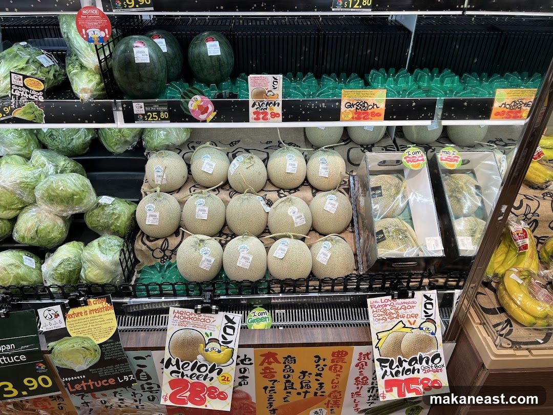 Produce Display