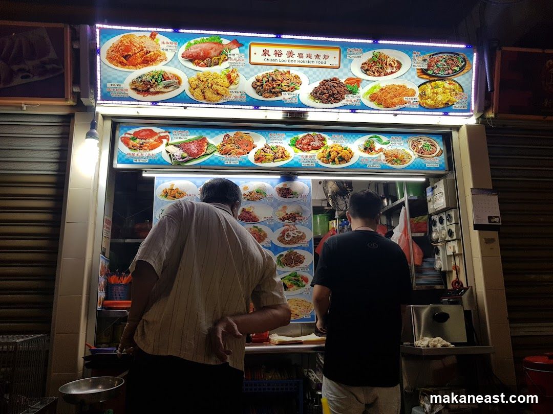 Chuan Loo Bee Hokkien Food