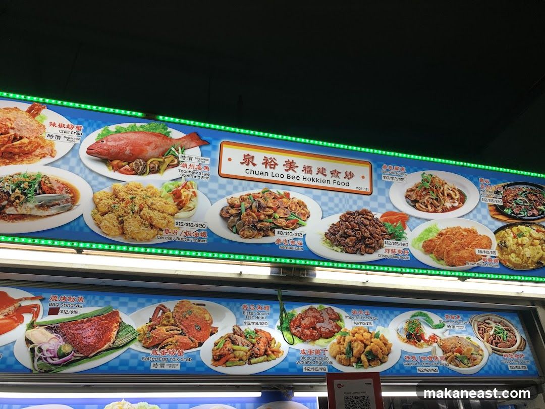 Chuan Loo Bee Hokkien Food