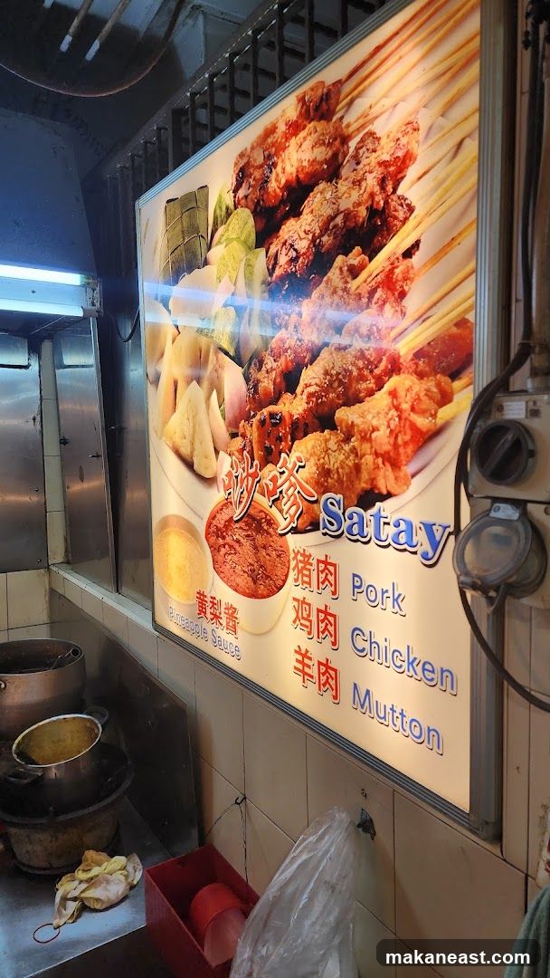 Satay Menu Board