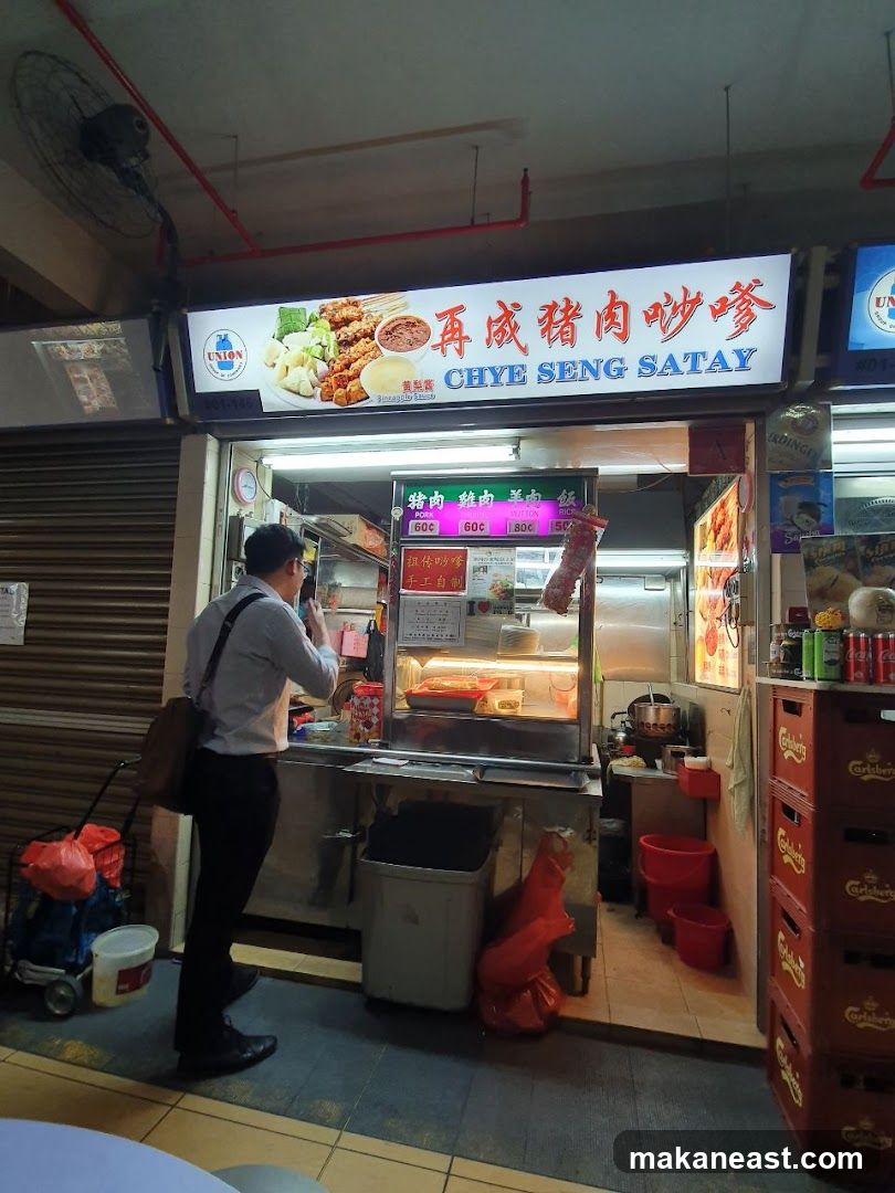 Chye Seng Satay