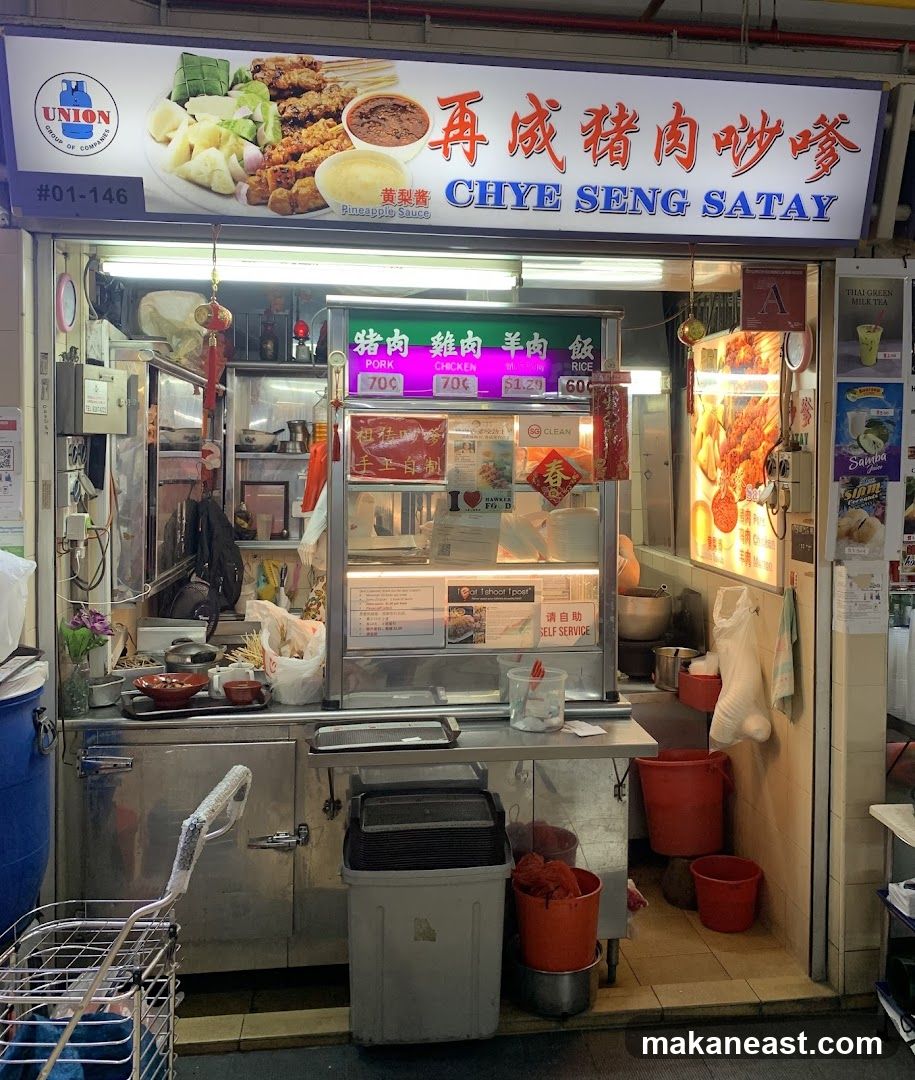 Chye Seng Satay