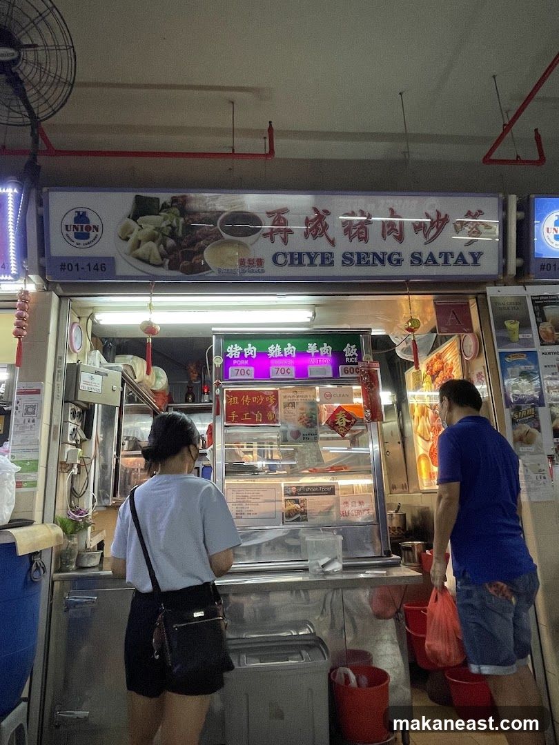 Chye Seng Satay