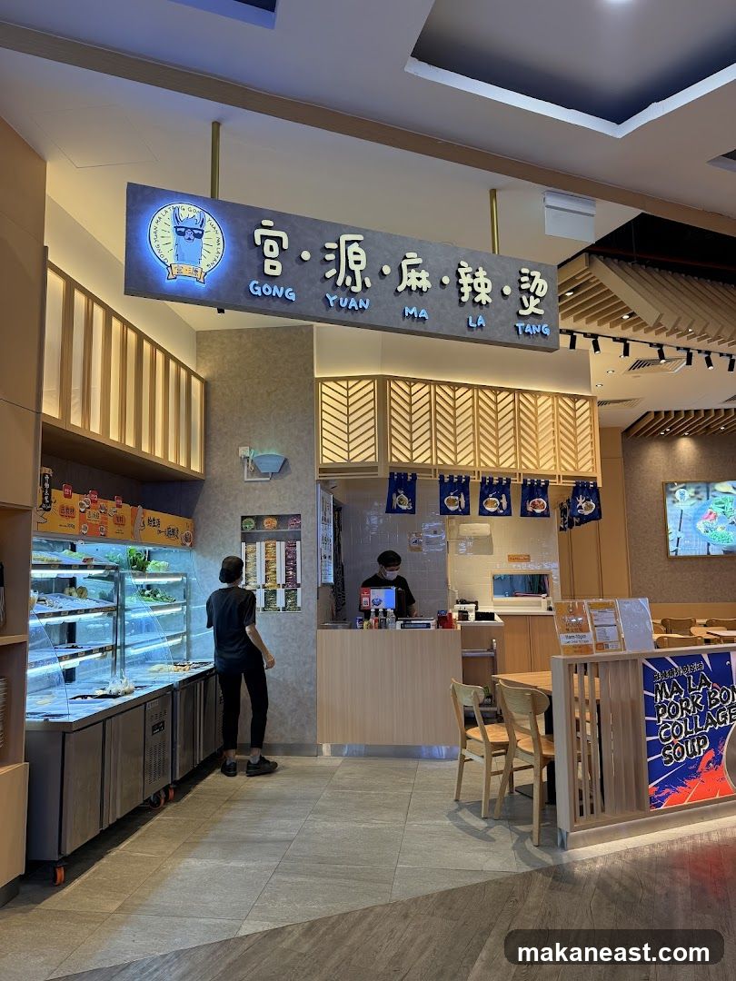 Gong Yuan Ma La Tang Restaurant