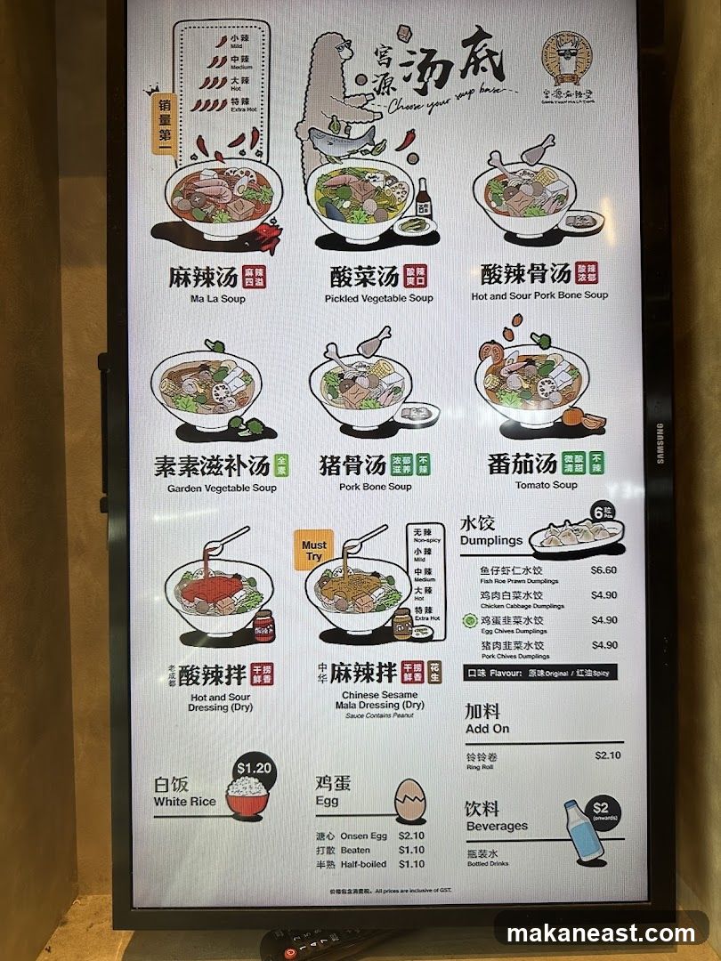 Soup Base Menu