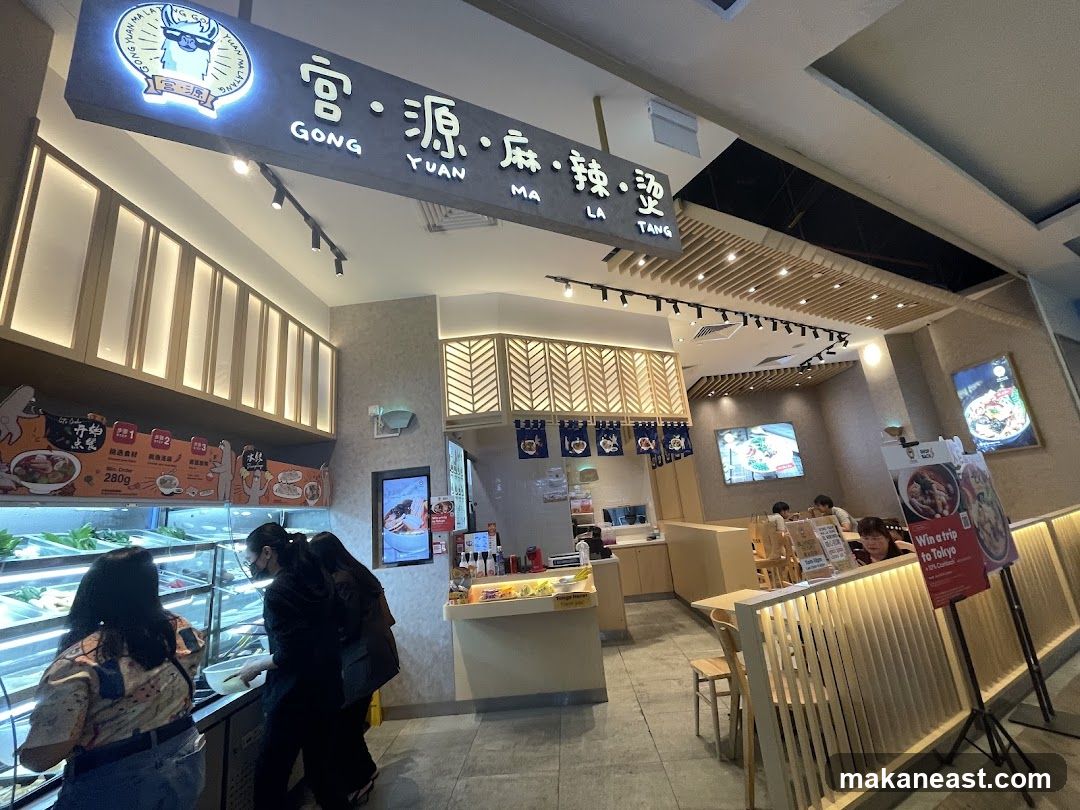 Restaurant Interior with Signage