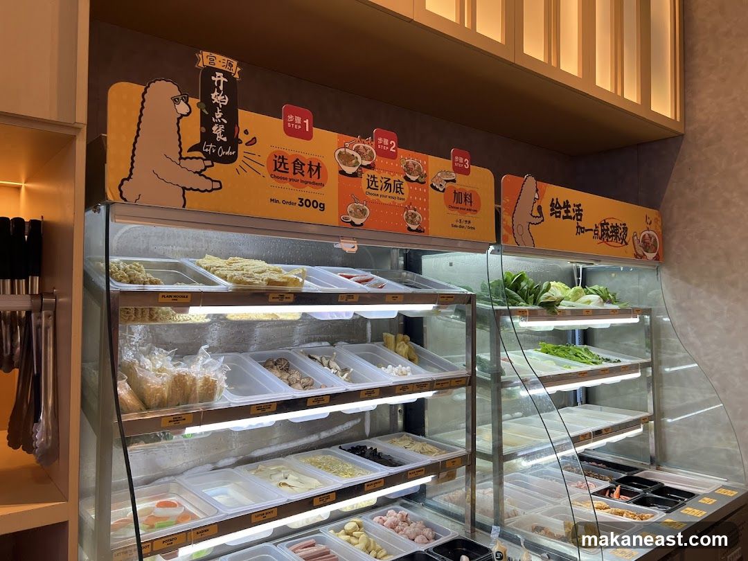 Hot Pot Ingredients Display