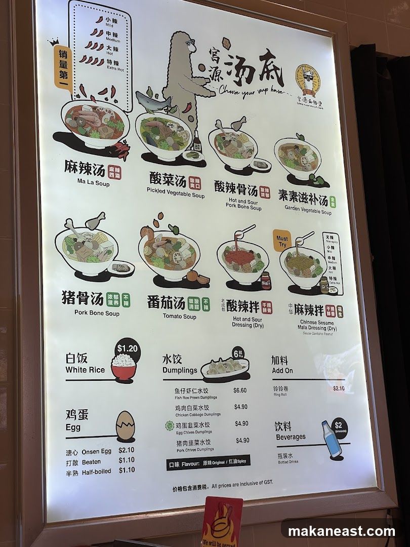 Soup Base Menu
