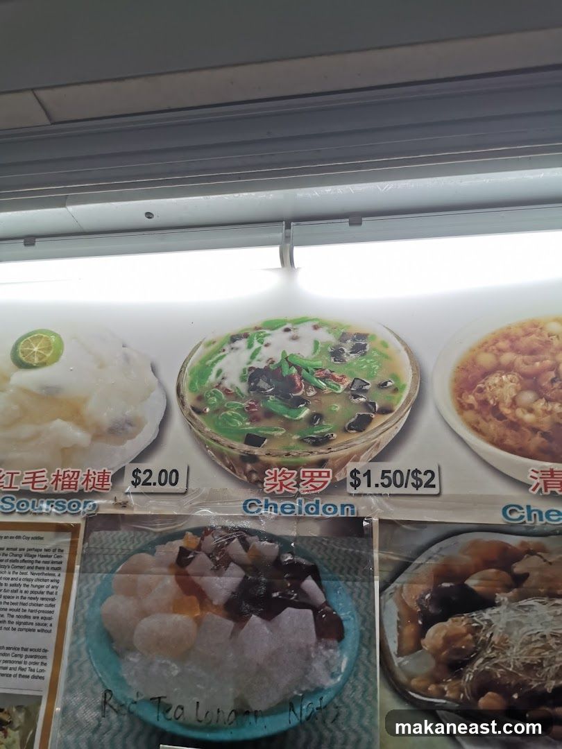 Dessert Menu