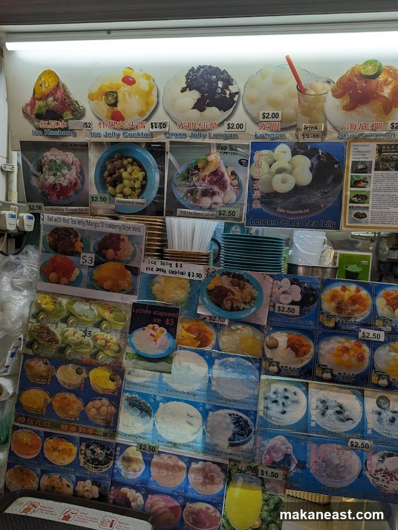 Dessert Menu