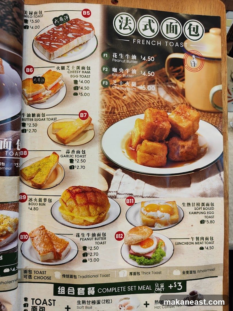 French Toast & Toast Menu