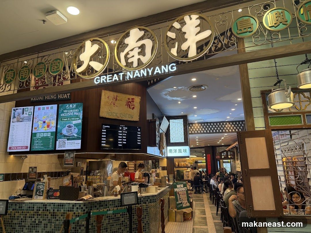 Great Nanyang Restaurant