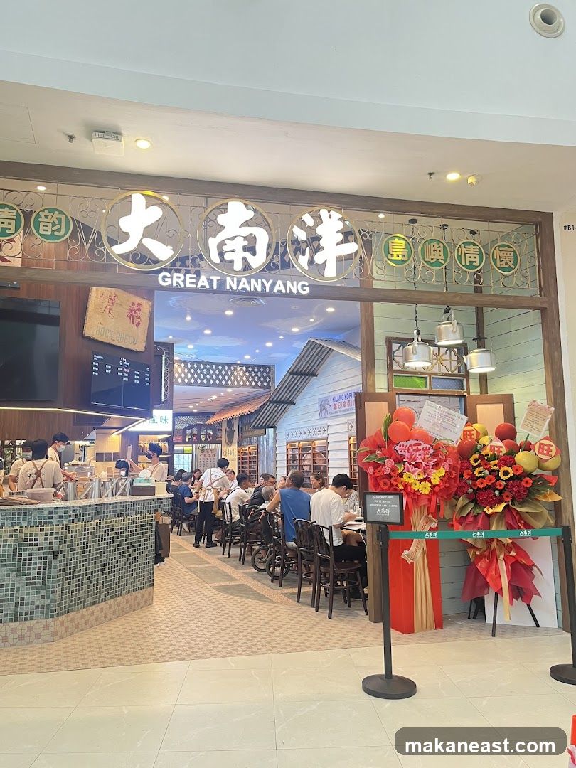 Great Nanyang Heritage Cafe 大南洋 (Changi City Point)