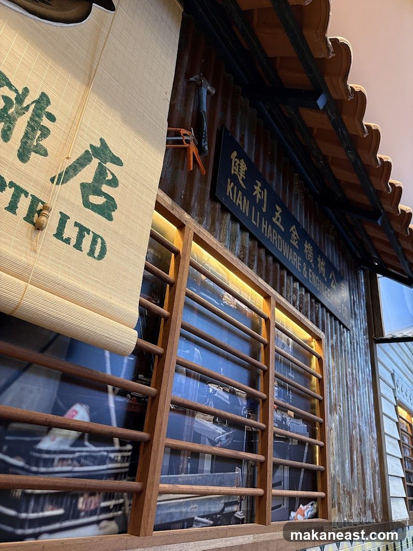 Great Nanyang Heritage Cafe 大南洋 (Changi City Point)