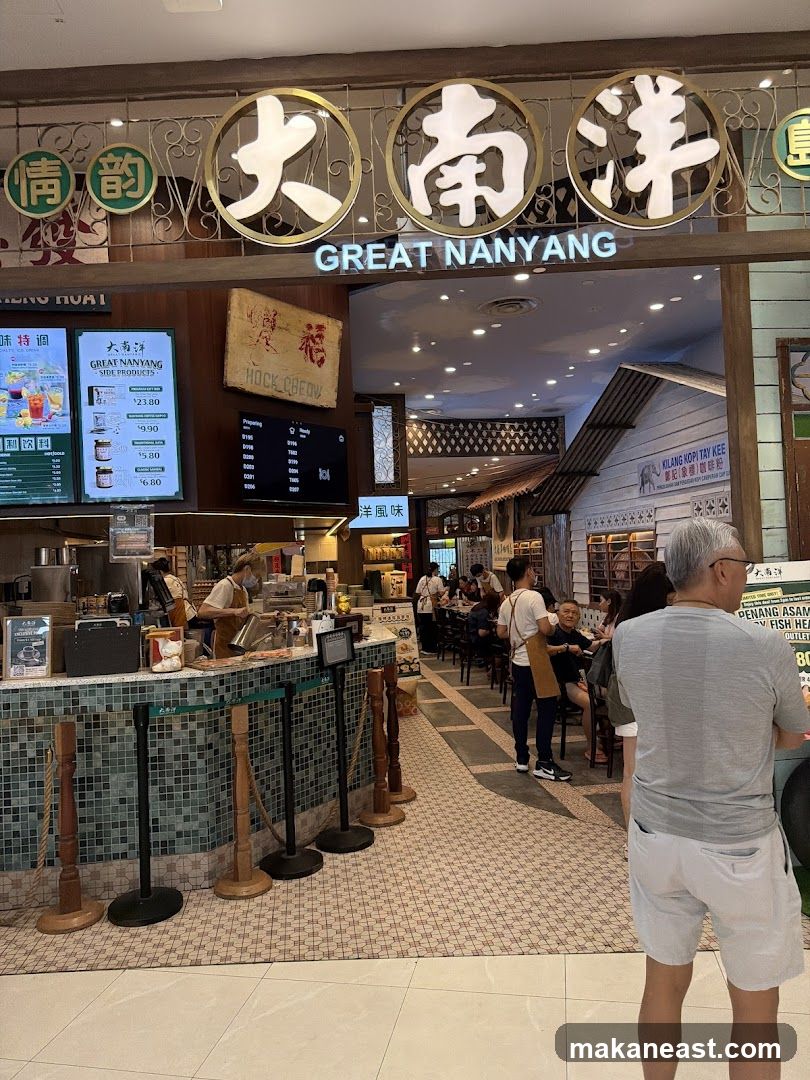 Great Nanyang Heritage Cafe 大南洋 (Changi City Point)