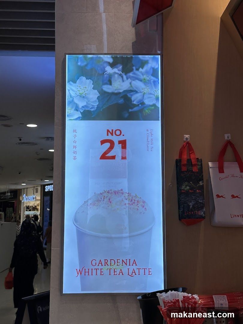 Light Milk Tea Advertisement