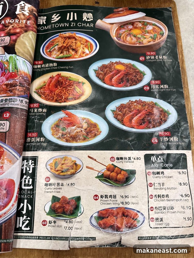 HOMETOWN ZI CHAR