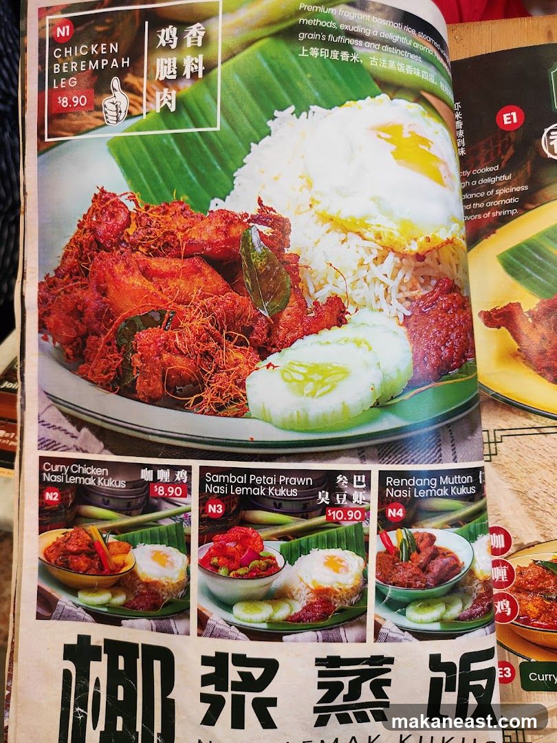 Nasi Lemak Kukus Menu