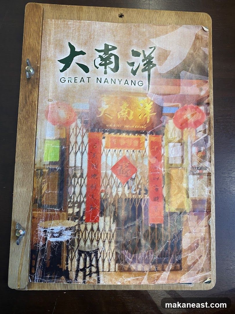 GREAT NANYANG