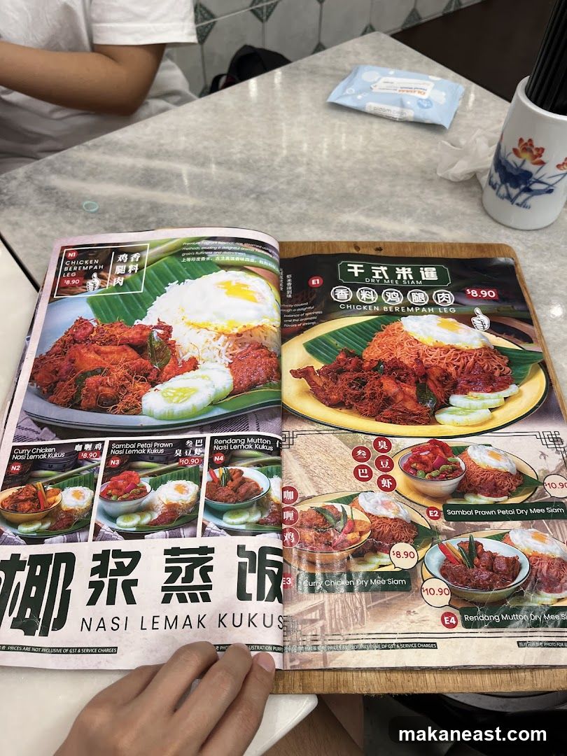 Nasi Lemak Kukus Menu