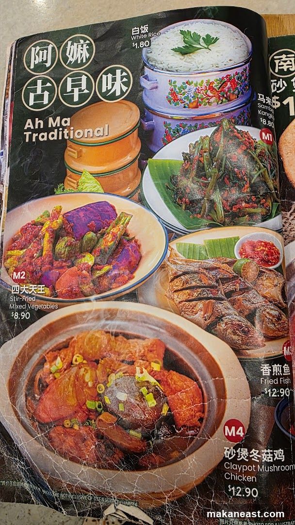 Ah Ma Traditional Menu