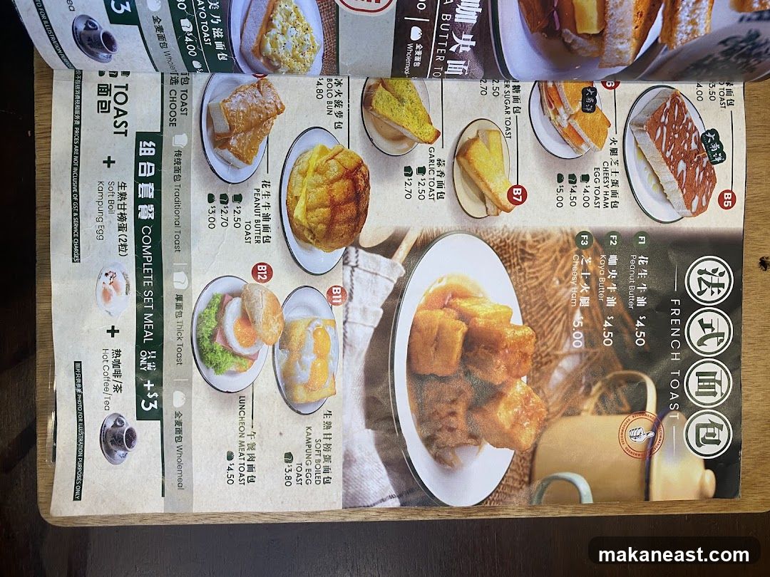 French Toast & Toast Menu