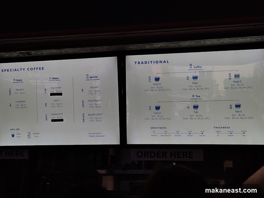 Coffee and Tea Menu