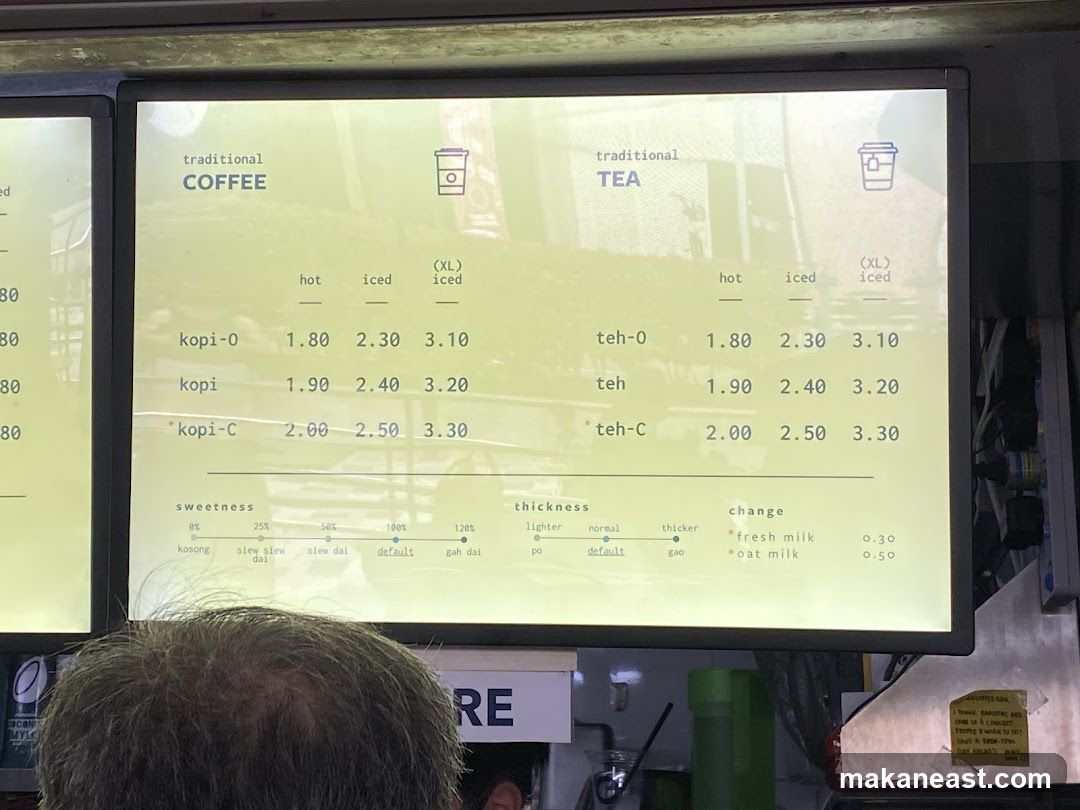 Traditional Coffee and Tea Menu