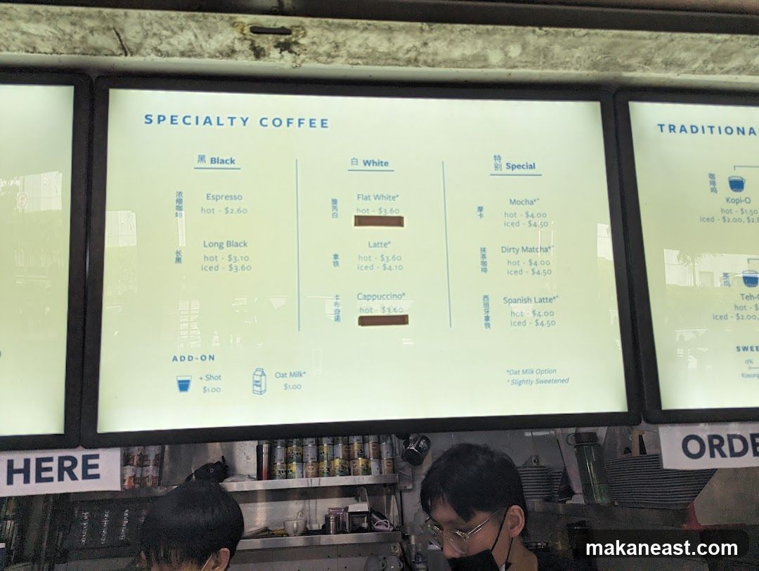 Specialty Coffee Menu