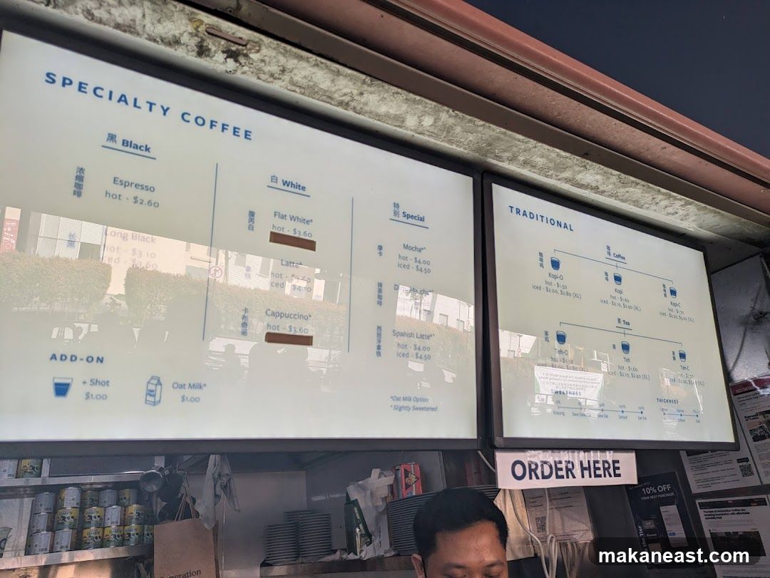 Specialty Coffee Menu