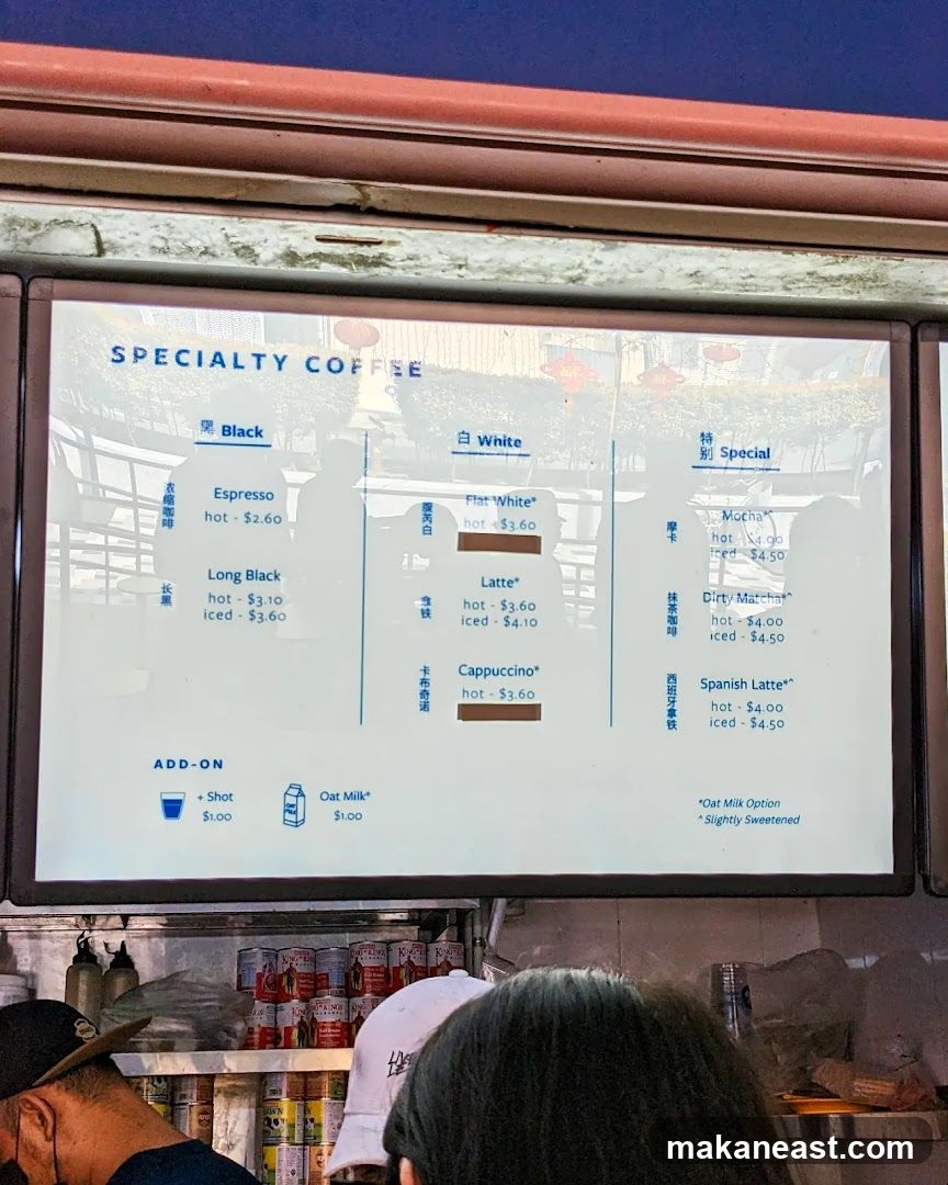 SPECIALTY COFFEE