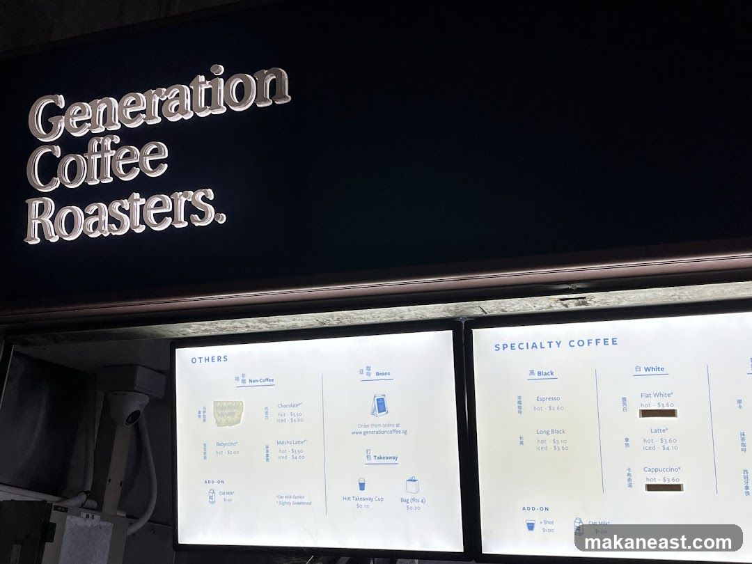 Generation Coffee Roasters Menu