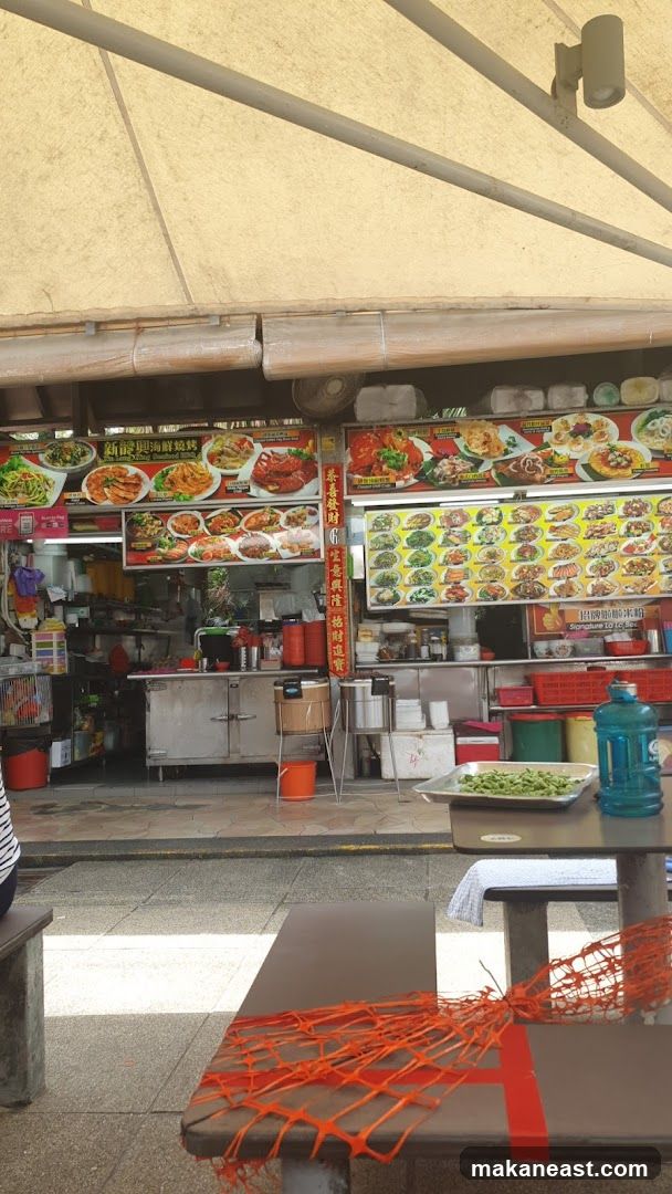 Seafood and BBQ Stall