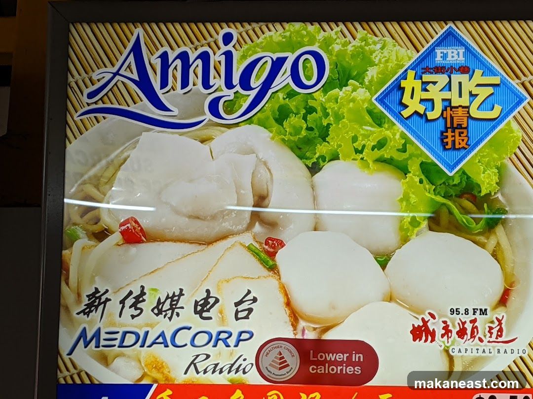 Amigo Food Advertisement