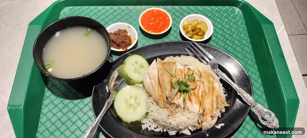 Chicken Rice